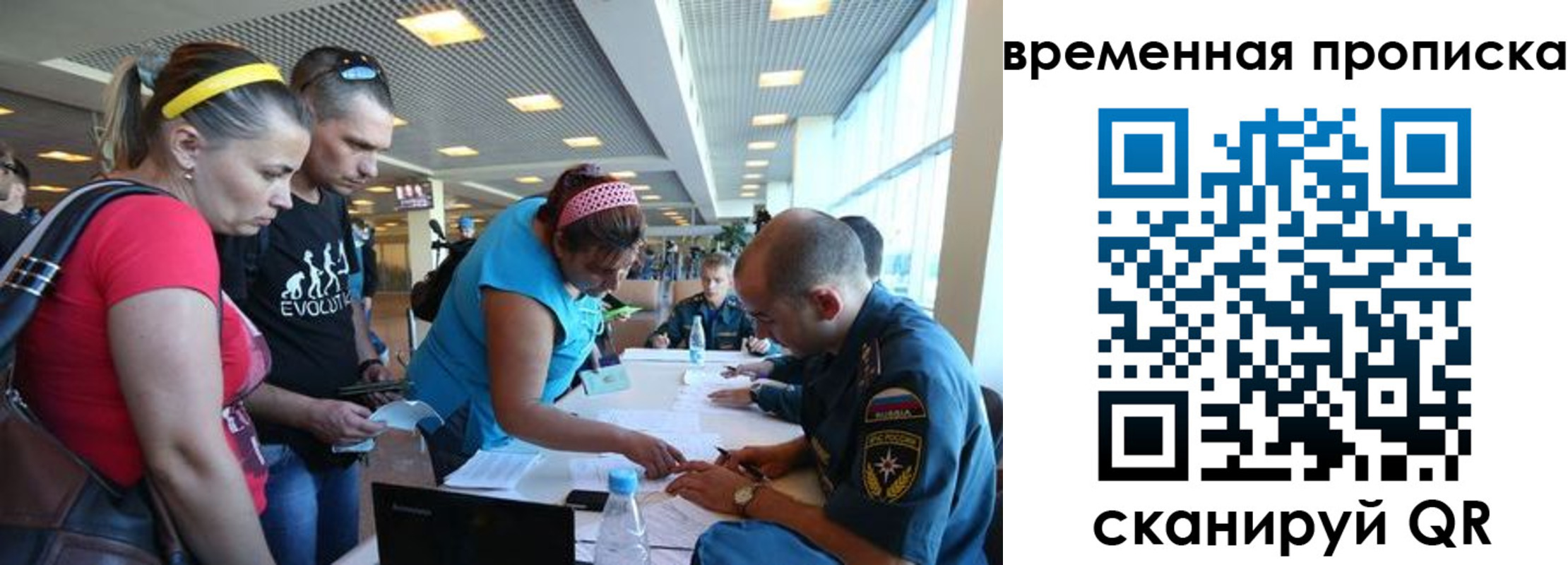 прописка для кредита в Краснодарском крае