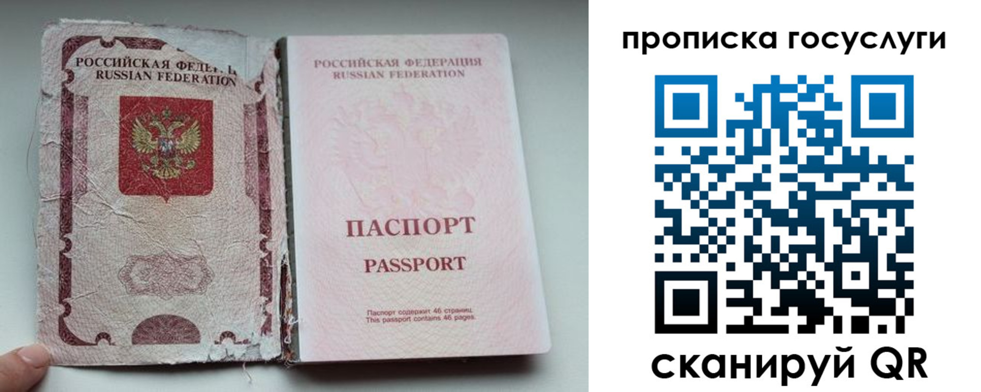 регистрация для дет. сада в Краснодарском крае