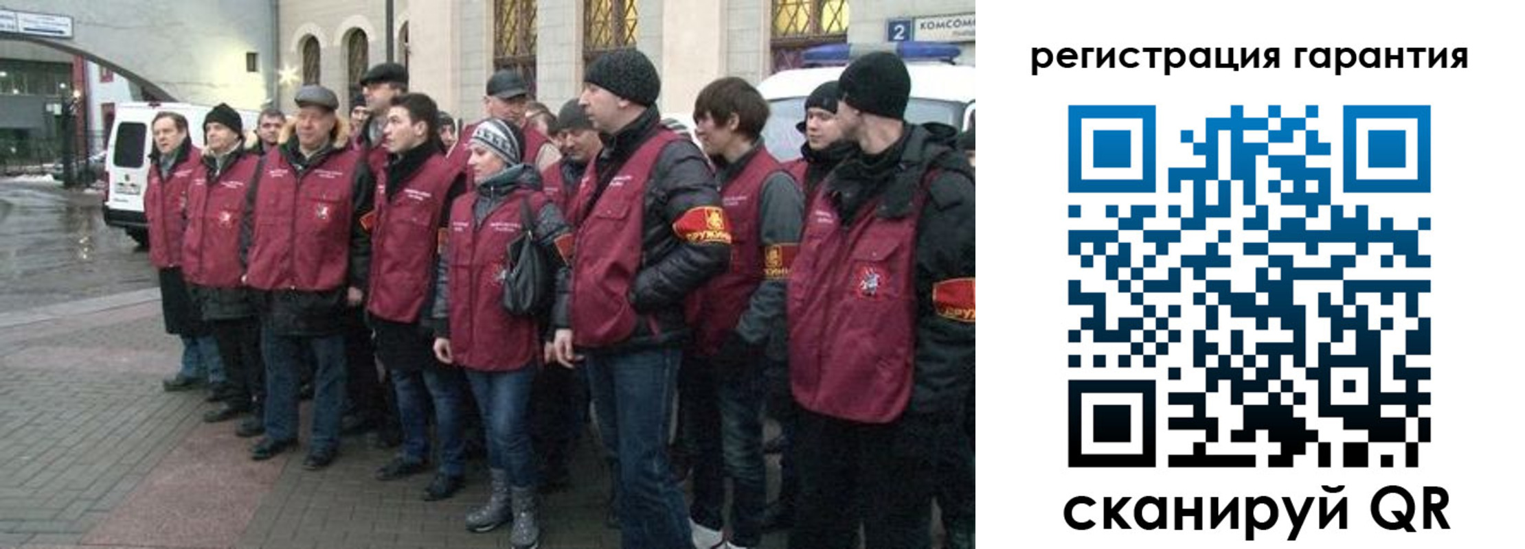 временная регистрация в Краснодарском крае