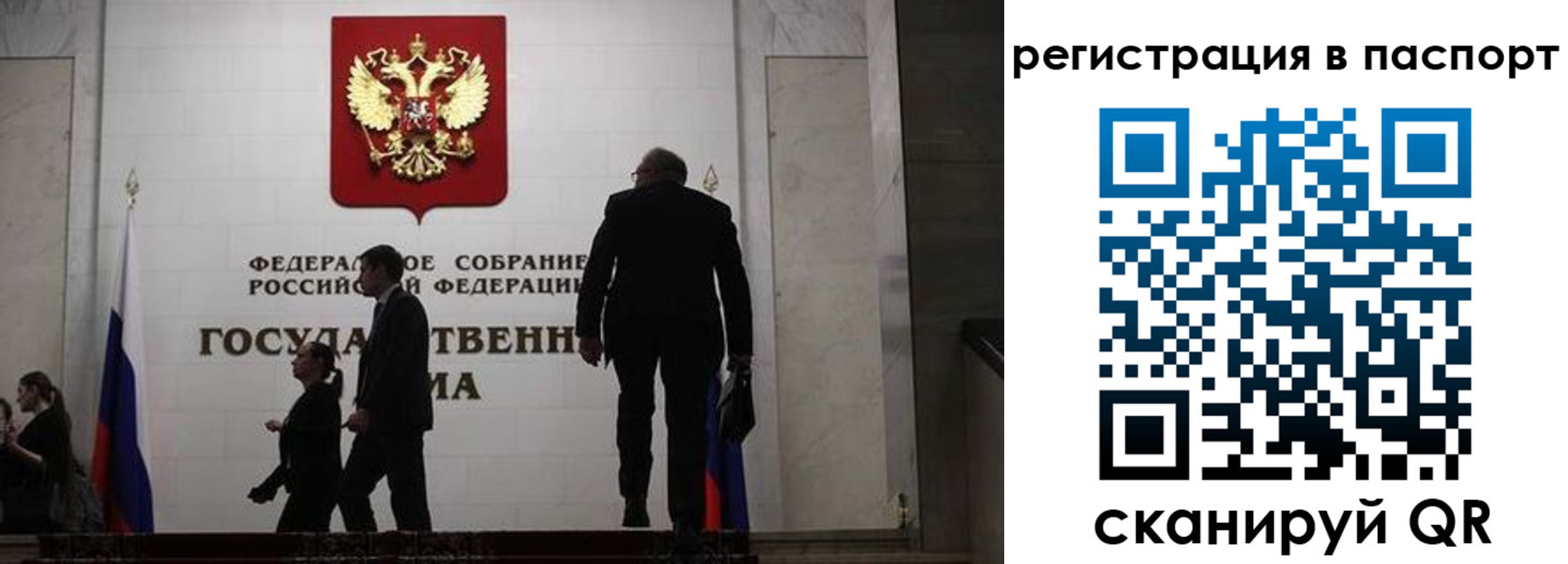 прописка для работы в Краснодарском крае