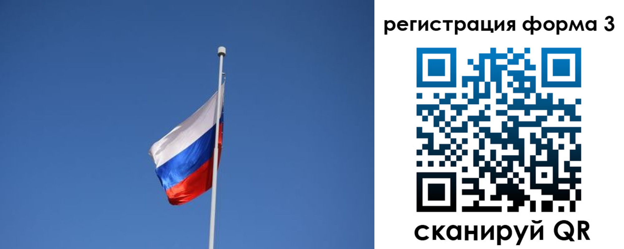 прописка в квартире в Краснодарском крае