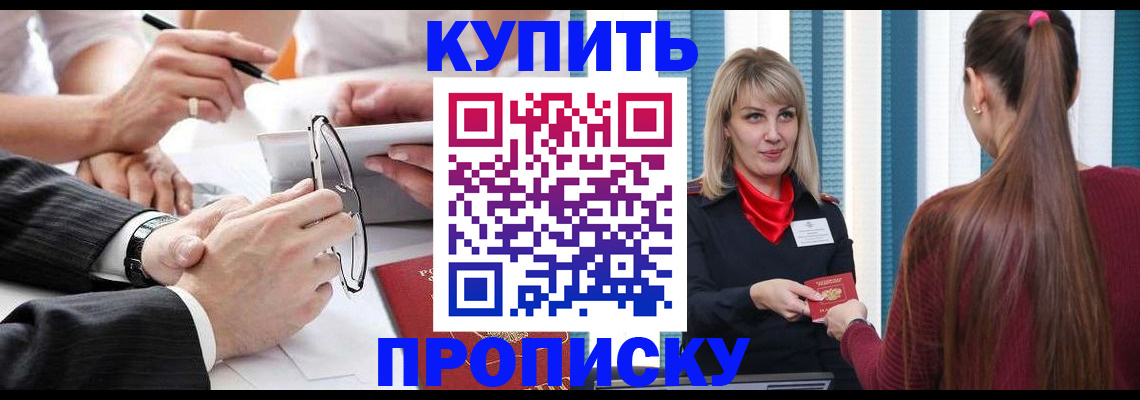 временная регистрация гарантия в Краснодарском крае