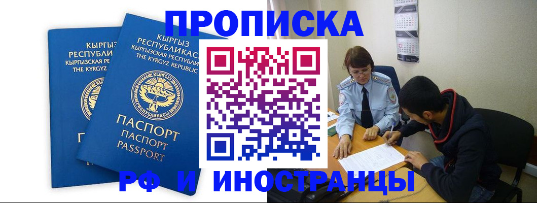 регистрация для школы в Краснодарском крае