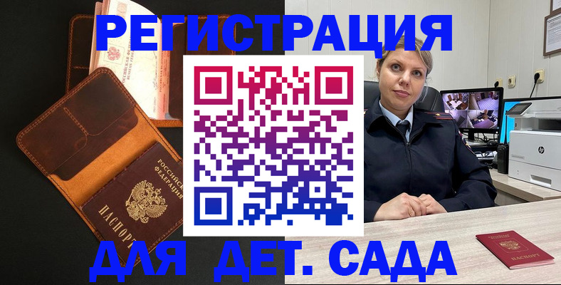 форма 3 в Краснодарском крае