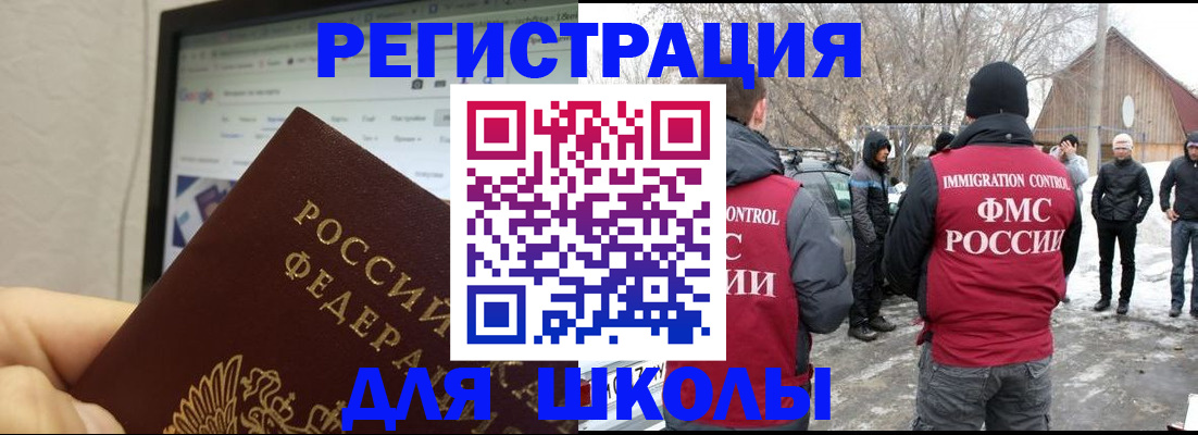 найти адрес прописки в Краснодарском крае
